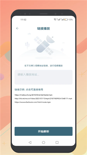 懂得影视免费追剧app下载截图