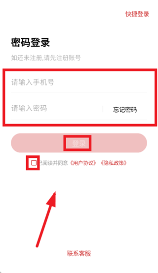 五方红app