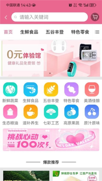 爱看看手机版 v1.05