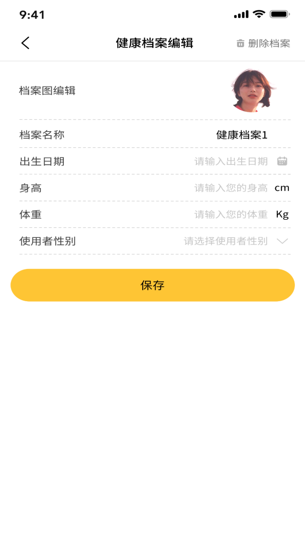 IP品味 v1.5.4751