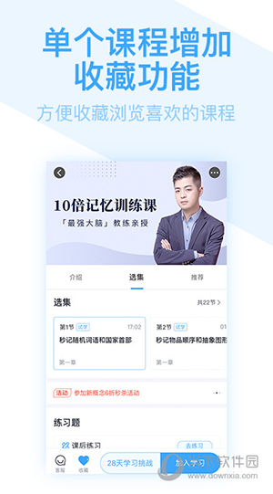 书链