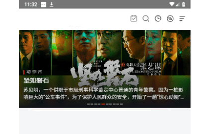 滴滴影视官方版