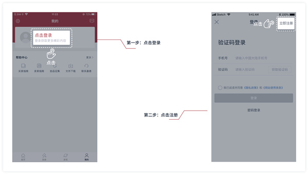 中国嘉德使用图片1