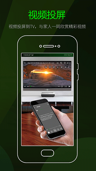 快码视频播放器app下载截图