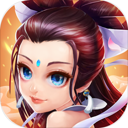 大话白蛇手游会玩版