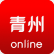 青州在线 