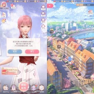 闪耀暖暖公测版PV：4399闪耀暖暖