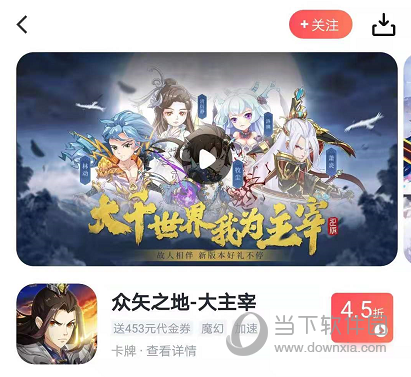 66手游