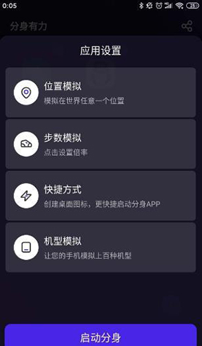 appv2.4.1