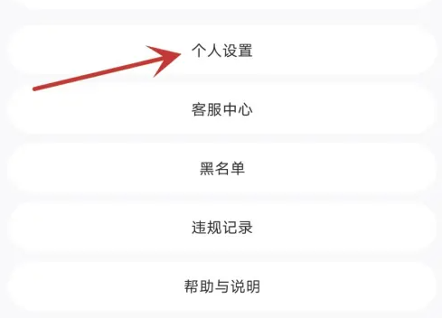 集换社14
