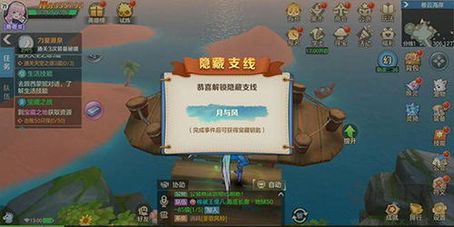 狩猎使命最新版 v2.0.4安卓版 