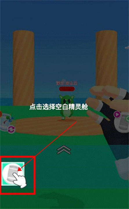 精灵大师下载截图