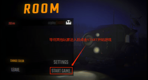 REPO安卓免費版