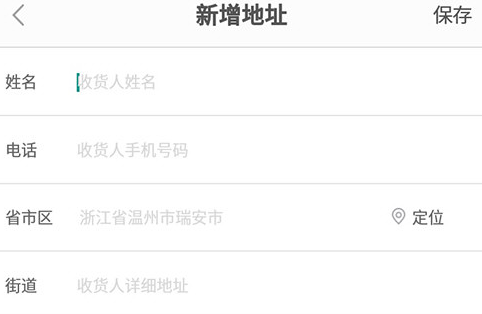 票牛app现场取票1