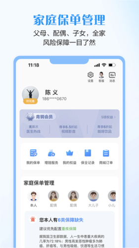 app2