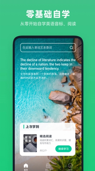 软件功能配图1
