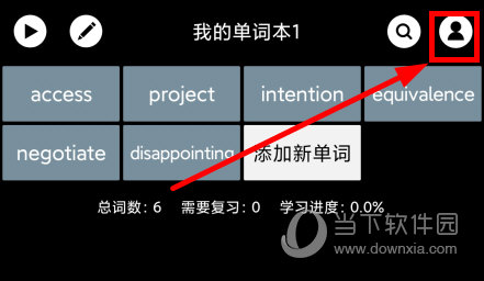 单词块