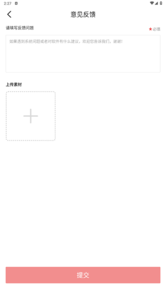 中国军号15