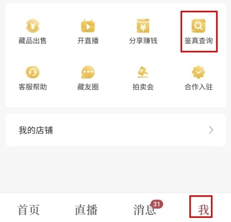 域鉴如何出品鉴报告图片1