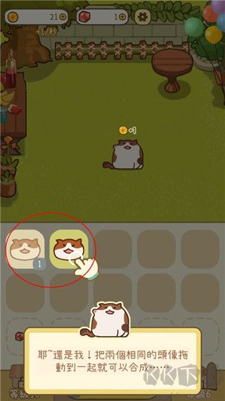 米可的派对官网版 v1.5安卓版 