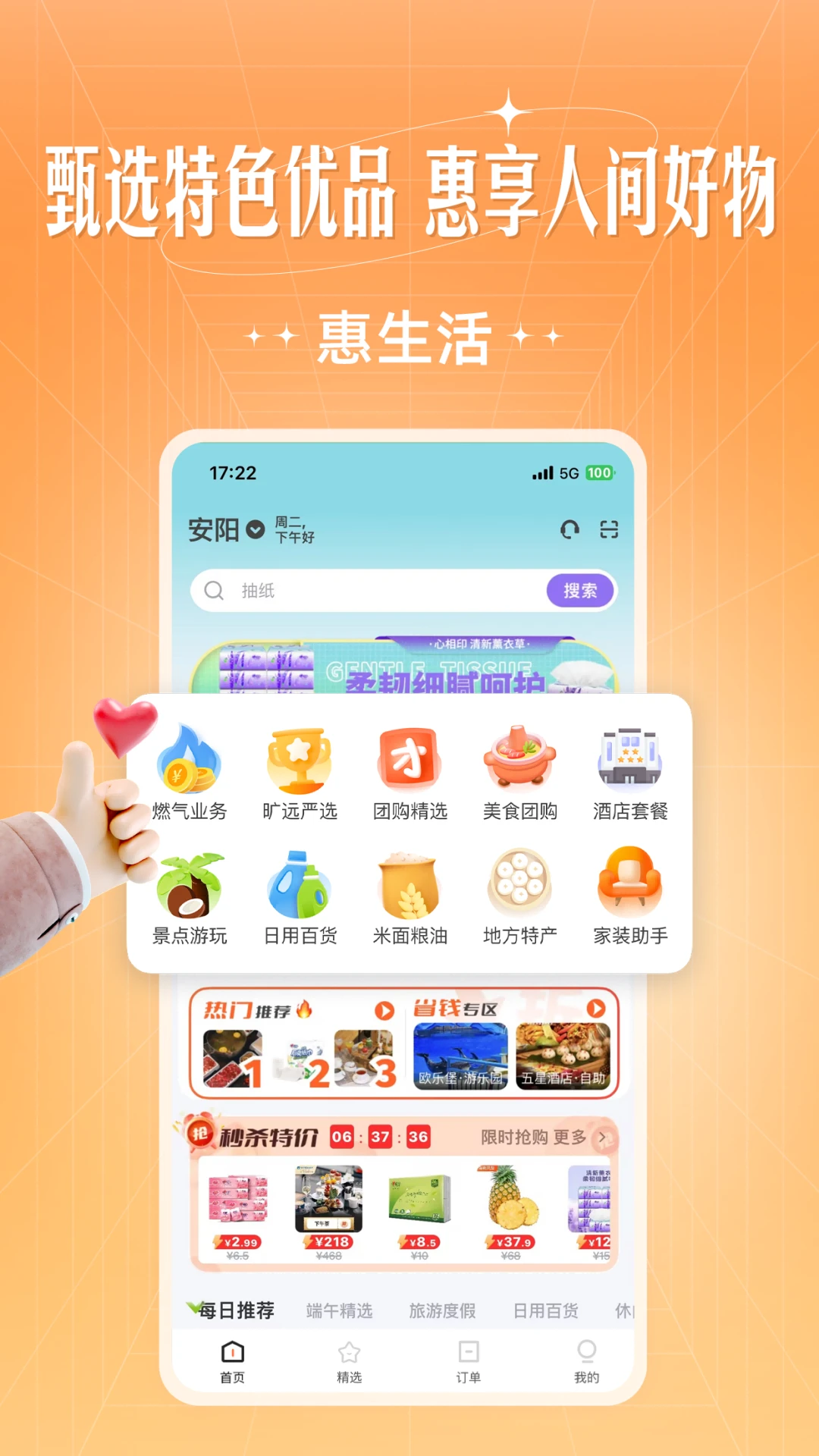 Զֻƶv3.0.58