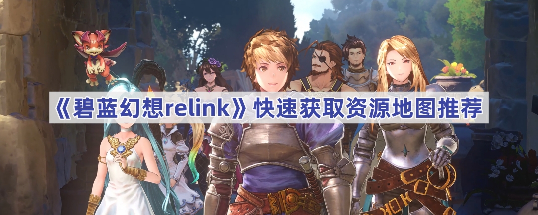 relinkŵͼԿٻȡԴ-ٻȡԴͼƼ