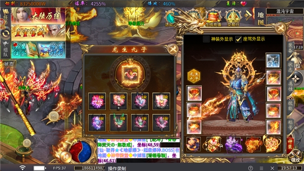 无间修罗之仙魔一剑手机版下载 v1.0.2