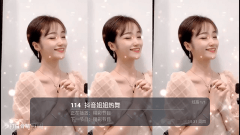 千影TV高清免费版