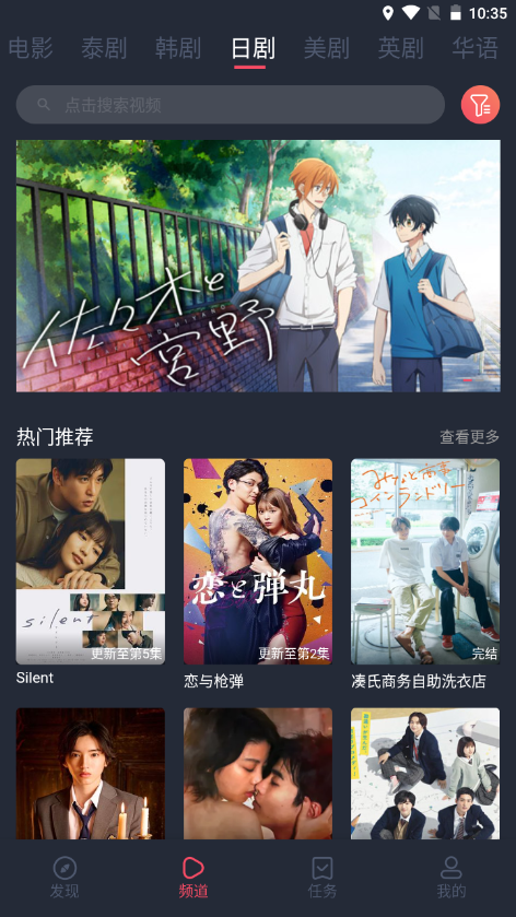 泰圈app老版截图1