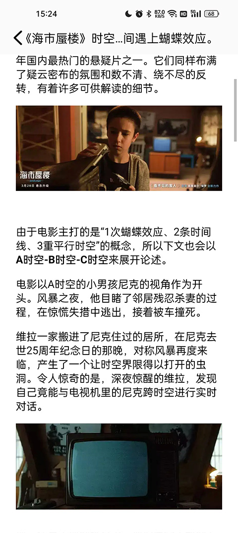 看书神器app下载安装截图