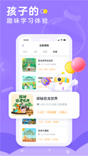 画啦啦小灯塔app4