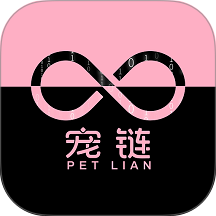 宠链最新版