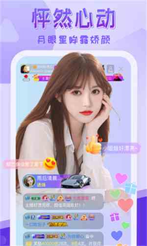 小鸟酱直播