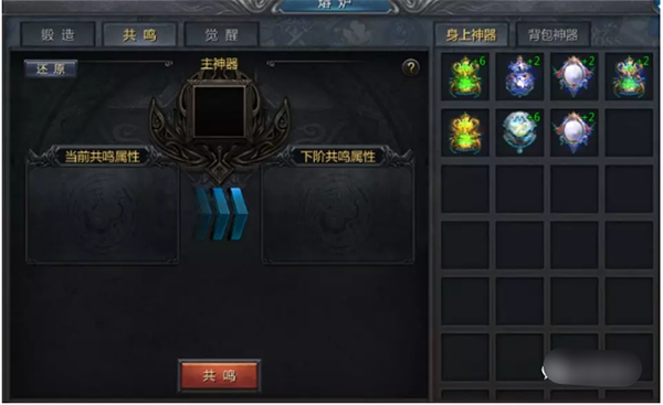 王者传奇7