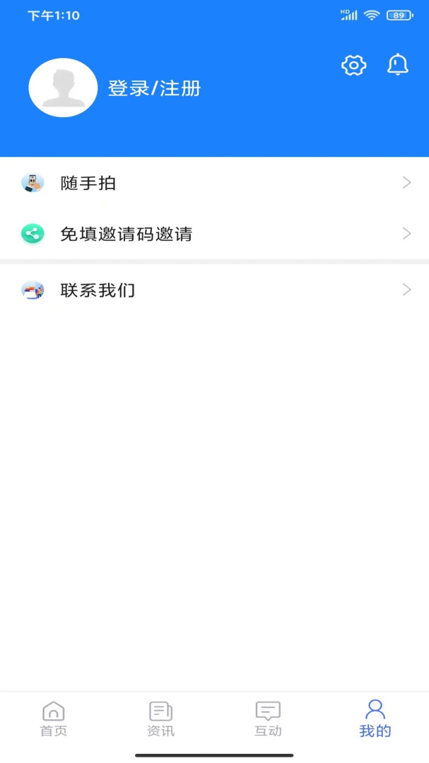 可市通 v1.7.0