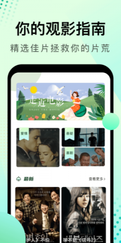 风信追剧官方版