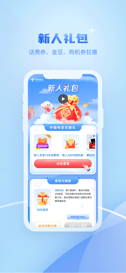 йӪҵװװv12.1.0 °汾