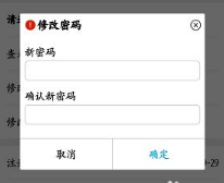 志愿云手機(jī)版