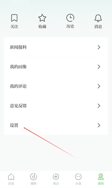 紫金山4