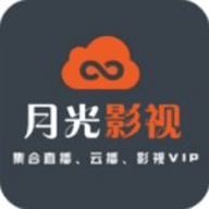 月光影视在线观看高清福利版v1.0.1