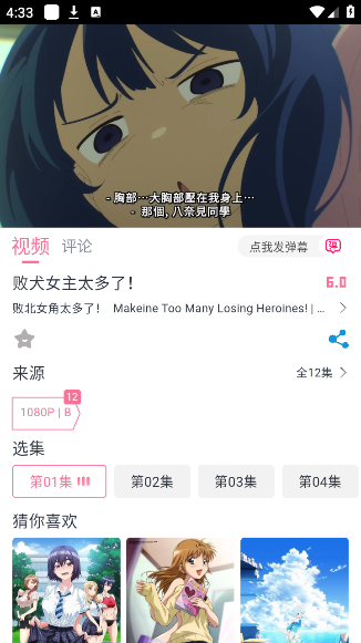 OmoFun纯净版
