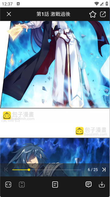 葫芦漫画app官方正版v2.0.2