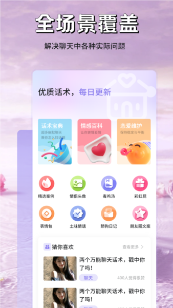 appٷv1.9