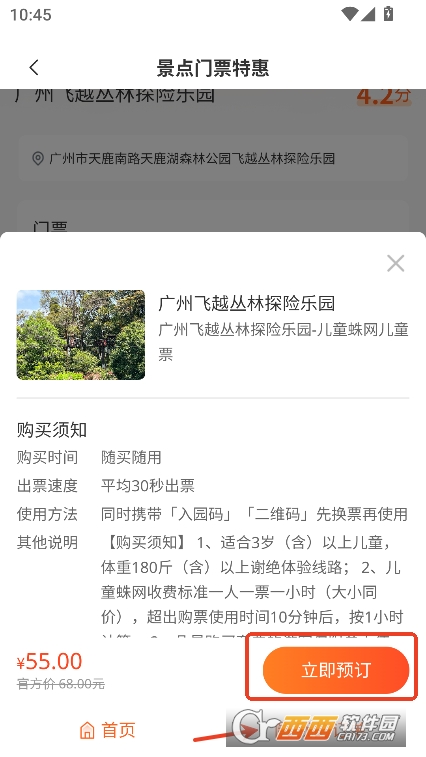 快拼團購app優(yōu)惠服務官方版下載
