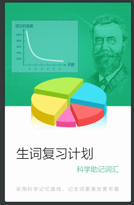新法汉词典APP