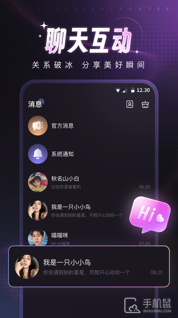 爪爪 v12.45.1