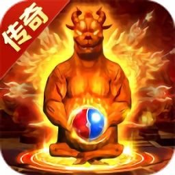无极仙道传奇手游
