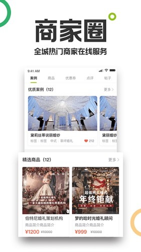 19楼女性阅读免费手机版 v9.5.7