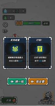 Ǽֻ v1.0