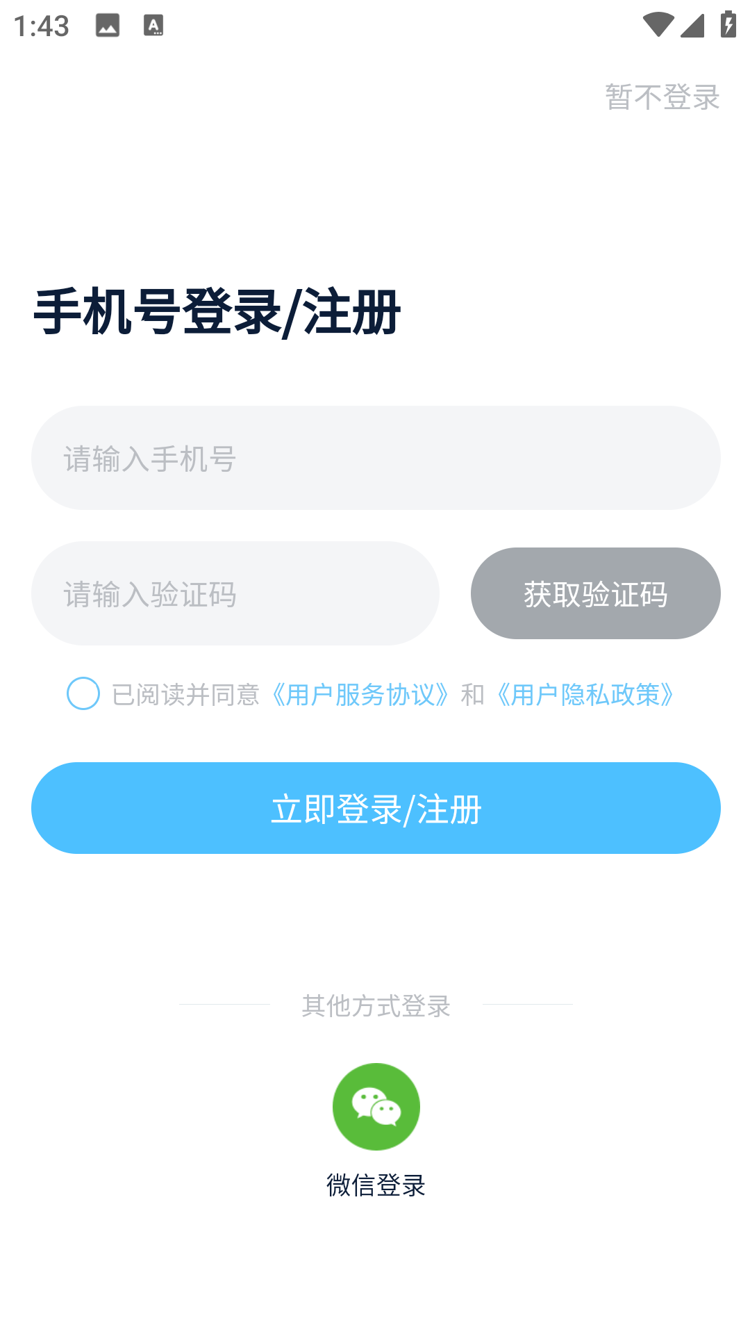 小学课本同步辅导